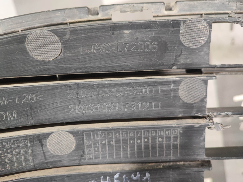 Решетка переднего бампера JAC J7 20-нв Б/У Оригинал 2803102U7300