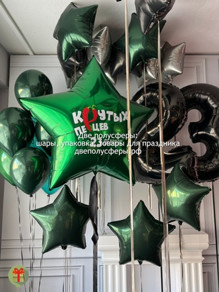 Набор шаров Для Крутых