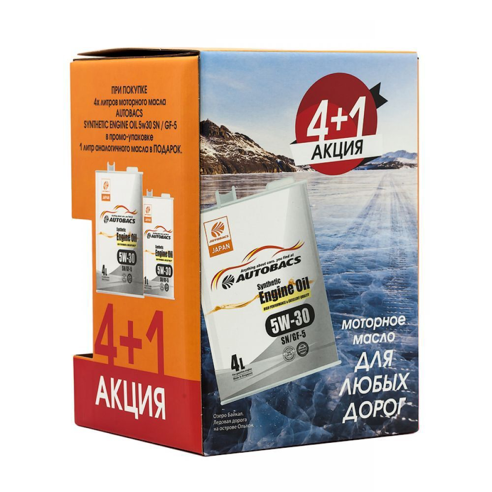 Масло моторное синтетическое AUTOBACS SYNTHETIC 5W30 SP/GF-6A ПРОМО КОМПЛЕКТ (4л+1л)