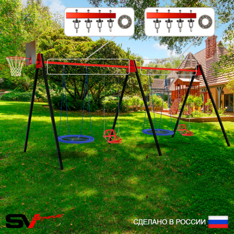 Уличные качели Sv Sport Maxi х 2 УК317.1КП4 (5.4м/Щит баскет/Гнездо Оксф. 100см 2шт/Со спинкой 2шт/Подвесы на подш 4к)