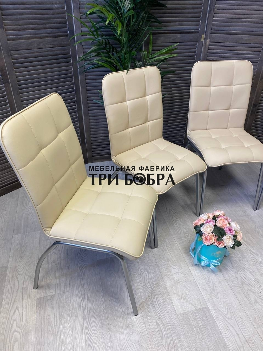 Стул «ЛОРД» бежевый, экокожа