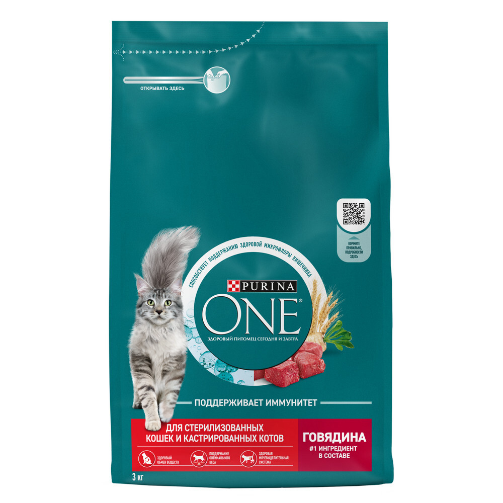 Сухой корм Purina ONE для стерилизованных кошек и кастрированных котов говядина 3 кг