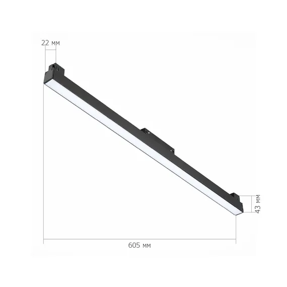 ST360.436.20 Магнитный трековый светильник Черный LED 1*20W 3000K 1 300Lm Ra>90 120 IP20 L606xW22xH4 СКАЙЛАЙН 48V