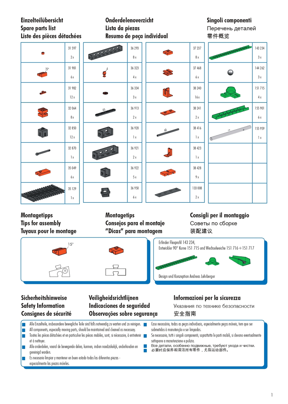 Конструктор Fischertechnik PROFI Dynamic S / Динамика S (шариковая дорожка)