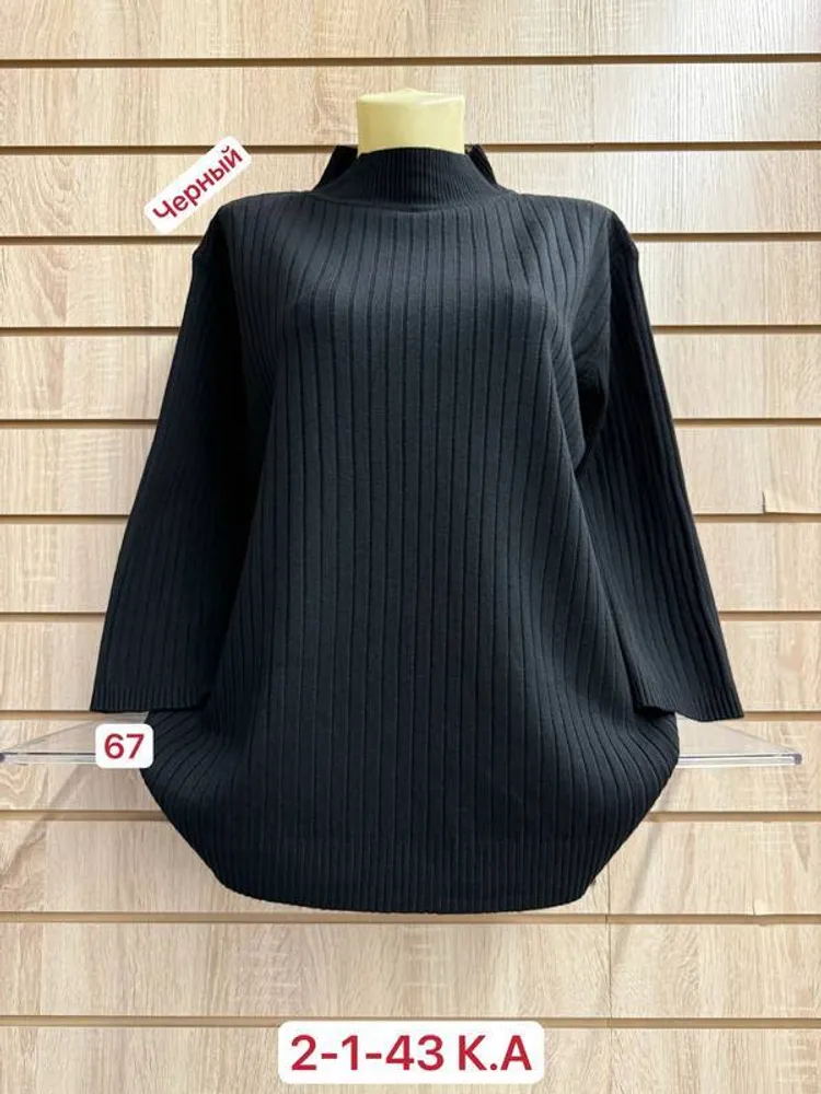 Водолазка 2948339 Fabrika