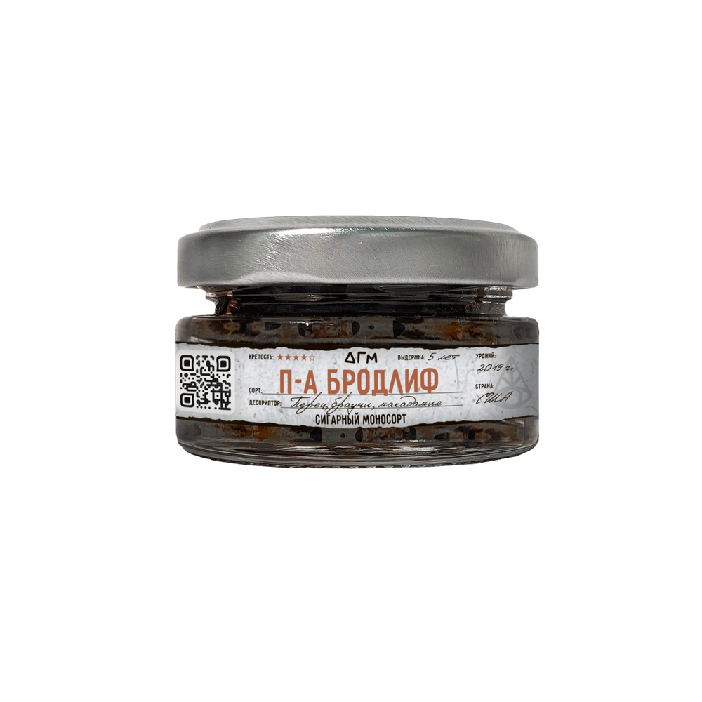 П-А Бродлиф 20 гр.