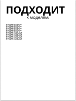 ПЕРЕКЛЮЧАТЕЛЬ ПОВОРОТ. 28В 0,1A DG34-00008G Samsung