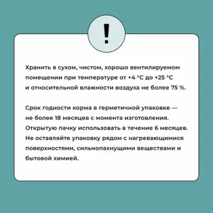 Уценка! Повр.упак. / Сухой корм BOWL WOW для собак мелких пород с индейкой, рисом и розмарином