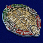 Знак "Почетный сотрудник Пограничных войск КГБ СССР"