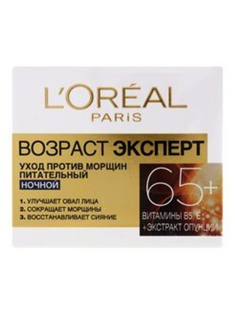 Крем для лица L,OREAL