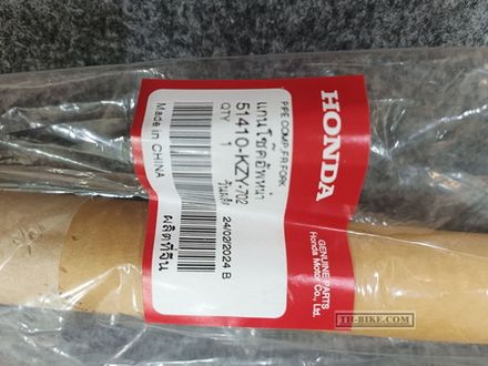 51410-KZY-702. PIPE COMP., FR. FORK. HONDA