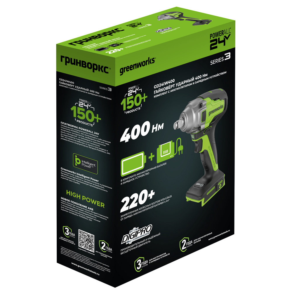 Гайковерт ударный акк. Greenworks GD24IW400, 24V,б/щет,1/2'', 400Нм,1х5Ач,ЗУ,кор (3802907CUG)