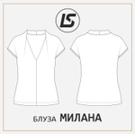 Блуза МИЛАНА