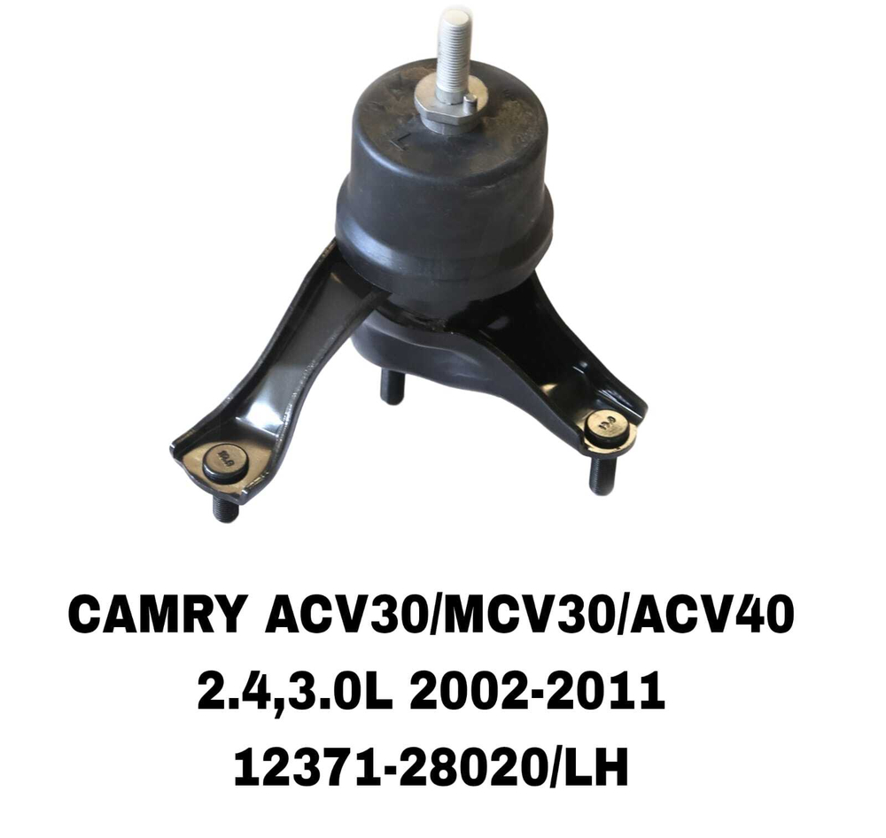 ПОДУШКИ ДВИГАТЕЛЯ CAMRY ACV30/MCV30/ACV40 2.4/3.0L/ HIGHLANDER 2.4L