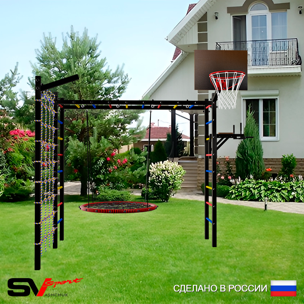 Уличная шведская стенка Sv Sport рукоход с комплектом турник прямой У5515.2К (Брусья/Гнездо 115см/Щит баскет/Кронш бокс/Сетка)