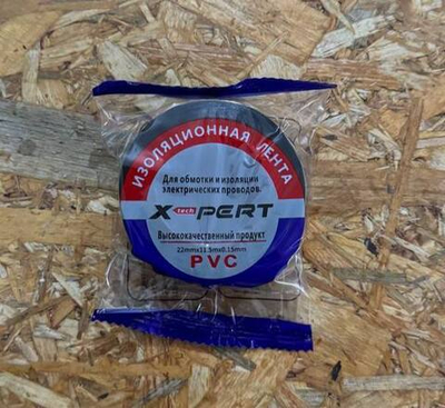 Изолента ПВХ 0,15мм*22мм*11,5м черная X-PERT 10-350