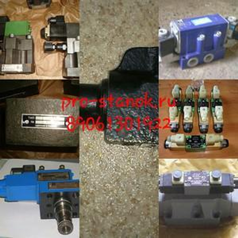 Пневматический распределитель типа В 64-33А-03