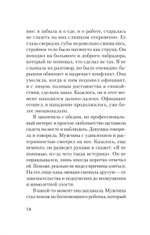 Что делать, если в отношениях тупик. Давай попробуем еще раз (#экопокет)