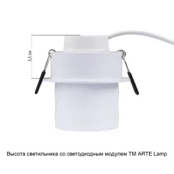 Точечный встраиваемый светильник Arte Lamp