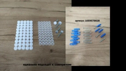 Декоративный колпачок для самореза белый 50 штук