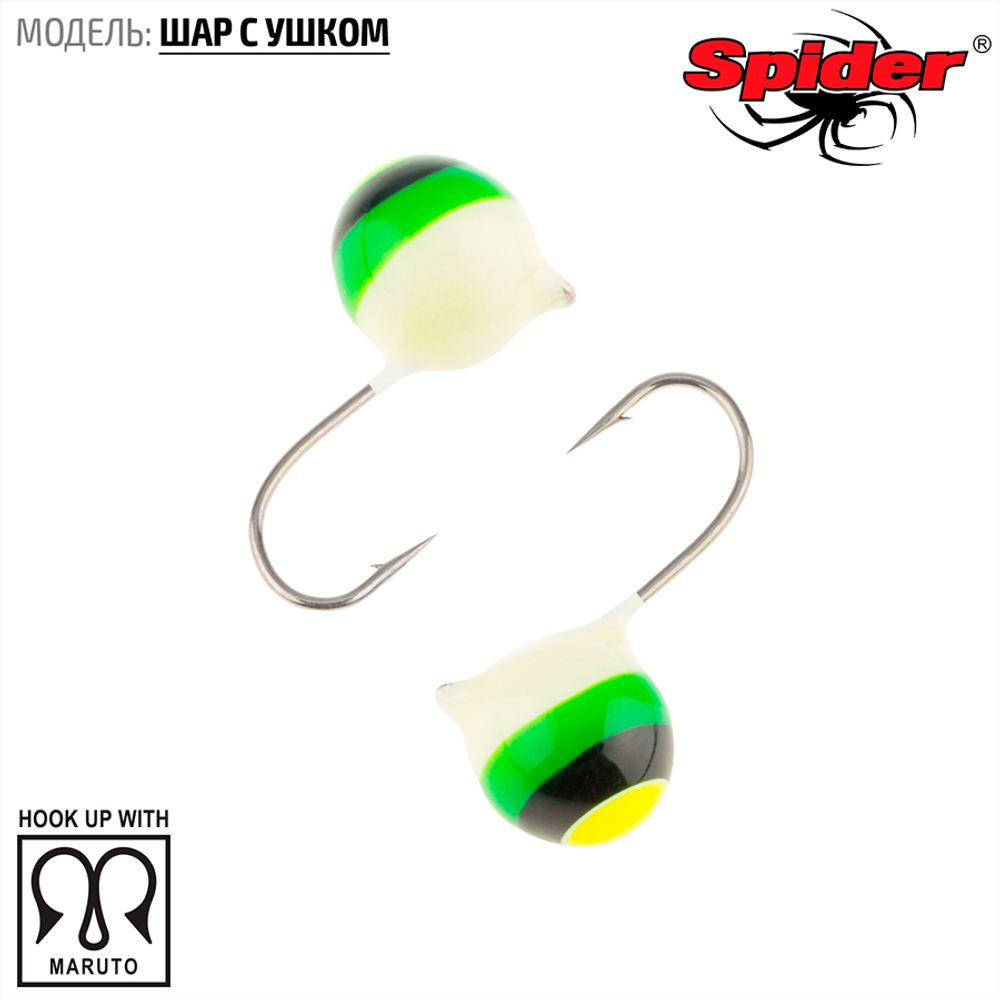 Мормышка вольфрамовая Spider 2840 "Шар с ушком" (4мм, 0.65гр)