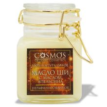 Масло для тела Cosmos organic cosmetics Ши с маслом апельсина нерафинированное, 100 мл