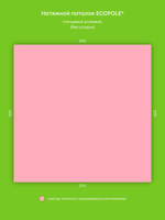 Глянцевый натяжной потолок 4 м2