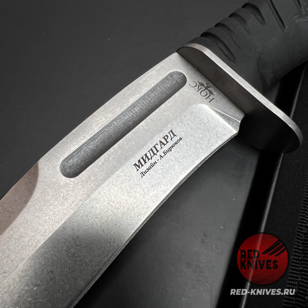 Нож НОКС "Мидгард" 613-008851, сталь D2 с фиксированным клинком