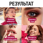 Астаксантин антиоксидант витаминный комплекс для красоты и иммунитета с МСТ(Astaxanthin with MCT) ASTAXANTHIN FORTE
