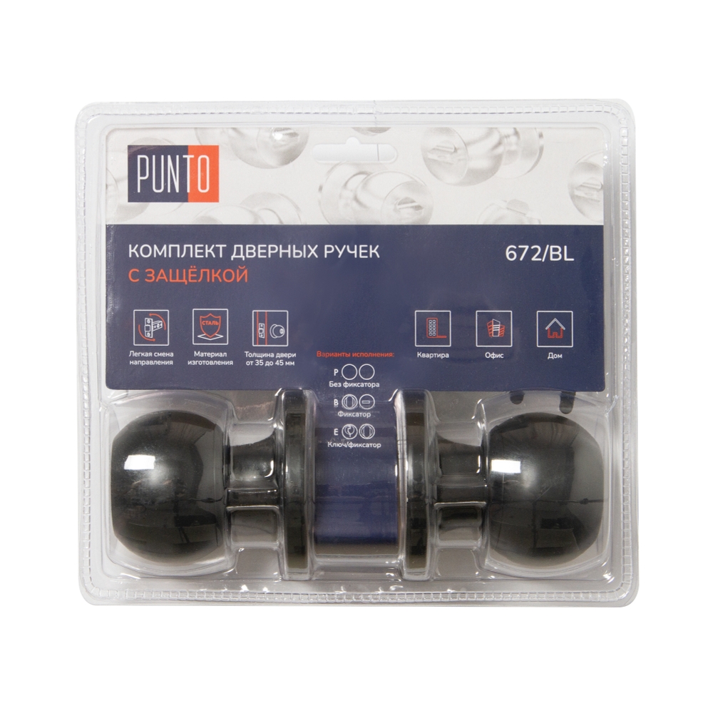 Ручка защелка DK672/BL BL-PS (без фик.) черный