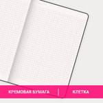 Блокнот А5 (130х210 мм) BRAUBERG ULTRA под кожу 80 г/м2 96 л. клетка сиреневый (2 штуки в упаковке)
