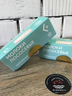 Молоки горбуши 1 кг