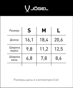 Щитки футбольные Proairlite