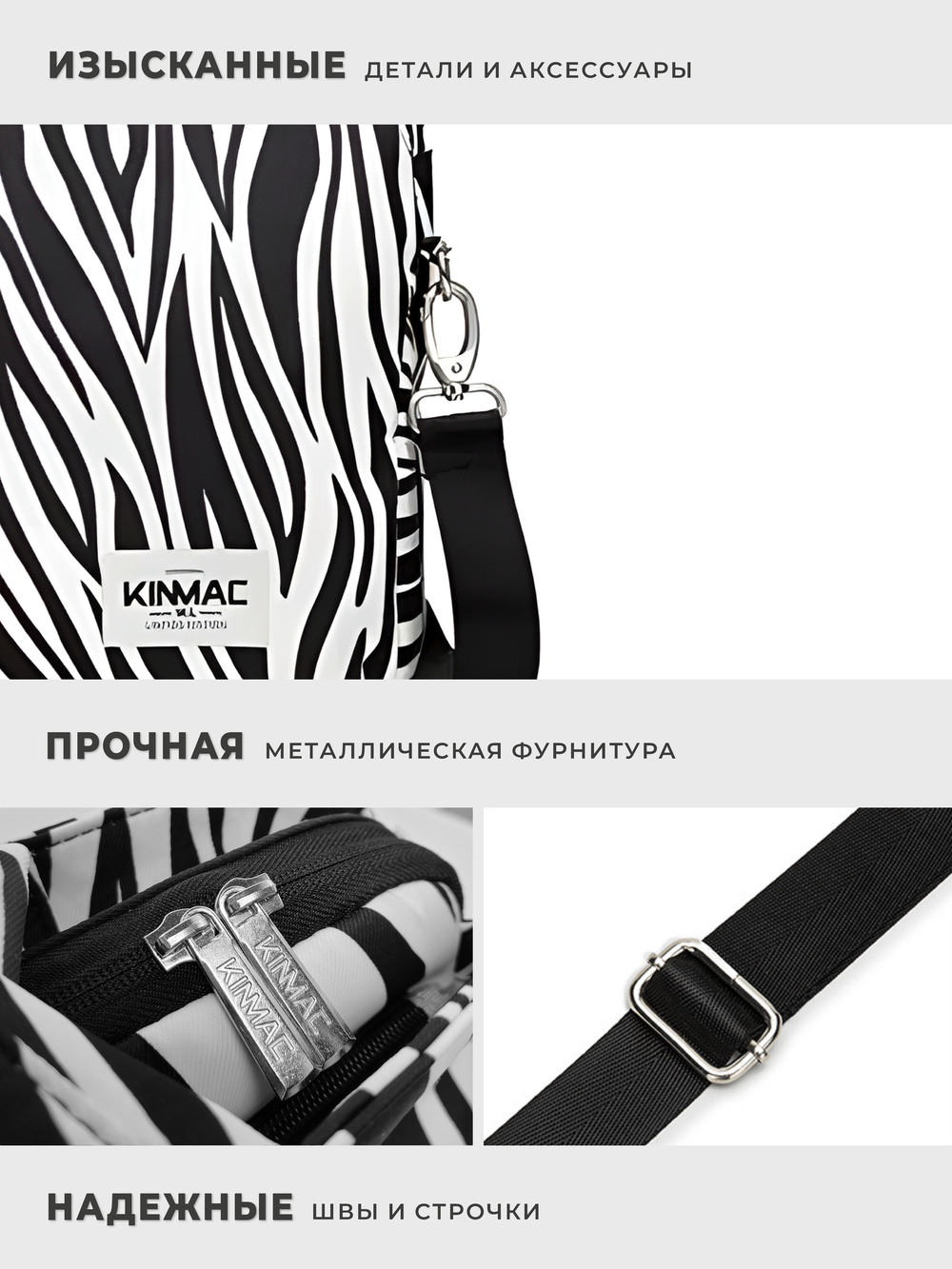 Сумка для ноутбука 13,3" и 14" с ремнем на плечо и 3 отделениями (Зебра)