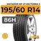 Matador MP 47 Hectorra 3 195/60 R14 86H