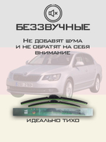 Щетки стеклоочистителя HUOYE Y8 600/450 мм на Mazda CX4 | Push button