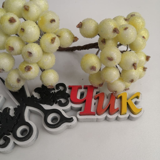 Ягоды в сахаре на проволоке (Лимонные)