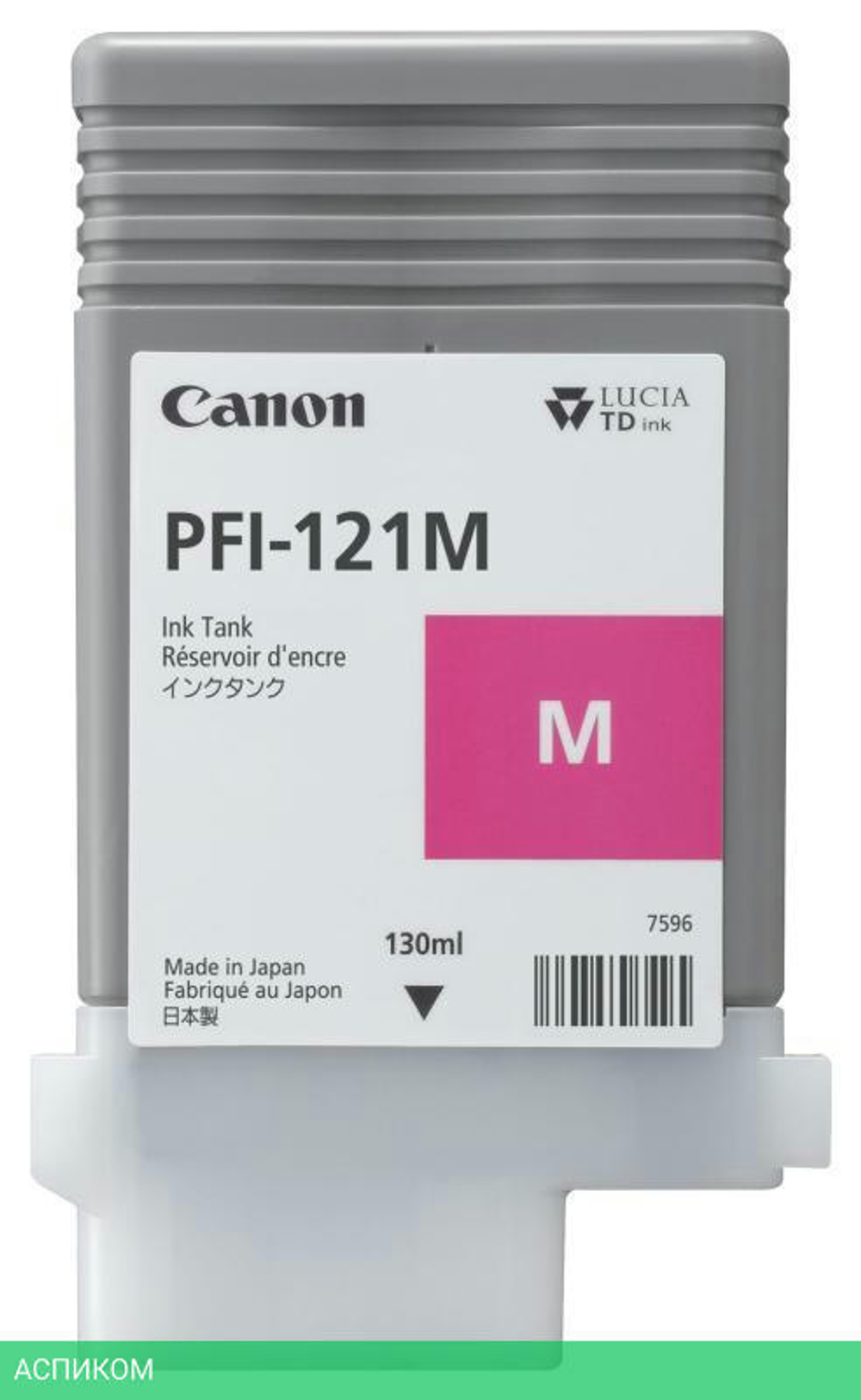 Картридж Canon PFI-121M пурпурный (6267C001)