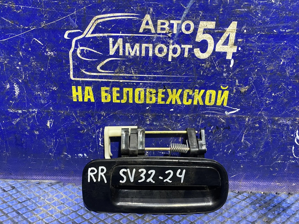 Ручка двери задней правой внешняя TOYOTA CAMRY 1993