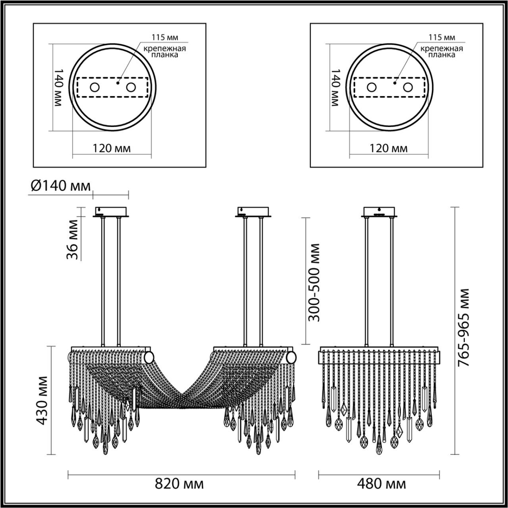 5420/48L ODL_EX Люстра LED 2*24Вт 4000К 220В IP20 HALL