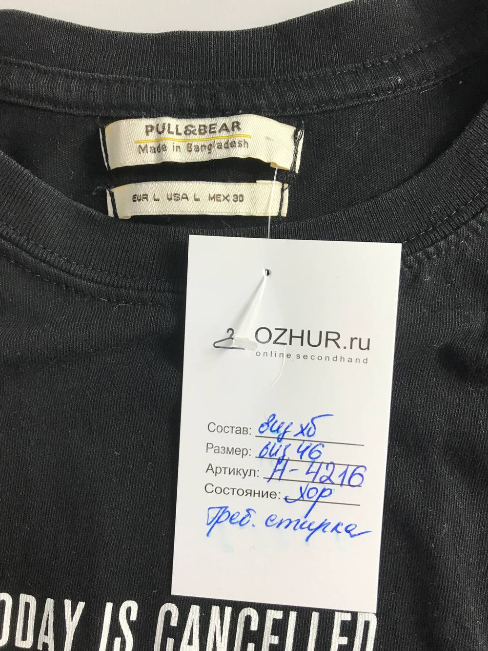 Футболка Pull&Bear повседневная, маркировка L, визуально на 46 размер