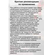 Холодный асфальт 25кг