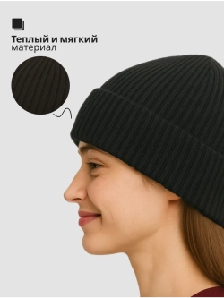 Шапка Бини Балаклава трансформер (с содержанием шерсти)