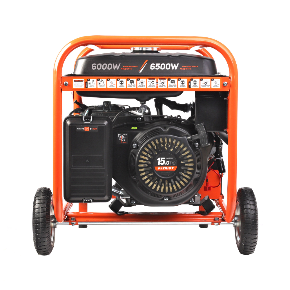 Генератор бензиновый PATRIOT Max Power SRGE 7200 E