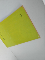 Витамины с грядки