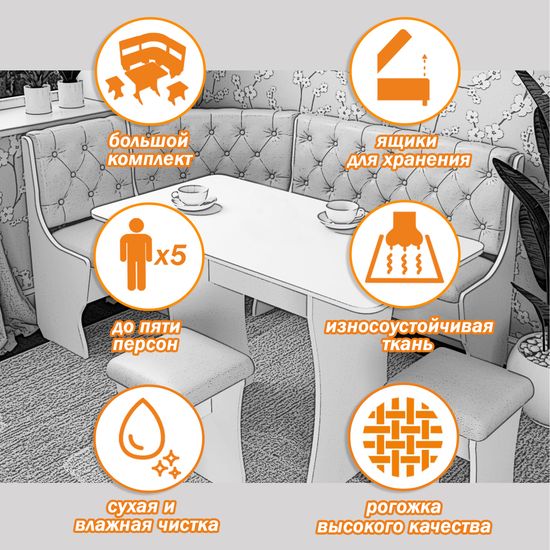 Кухонный уголок bravo "Оливьер" (Вишня Хансен/Рогожка Savana Plus Coral (AT)) -G/Л3