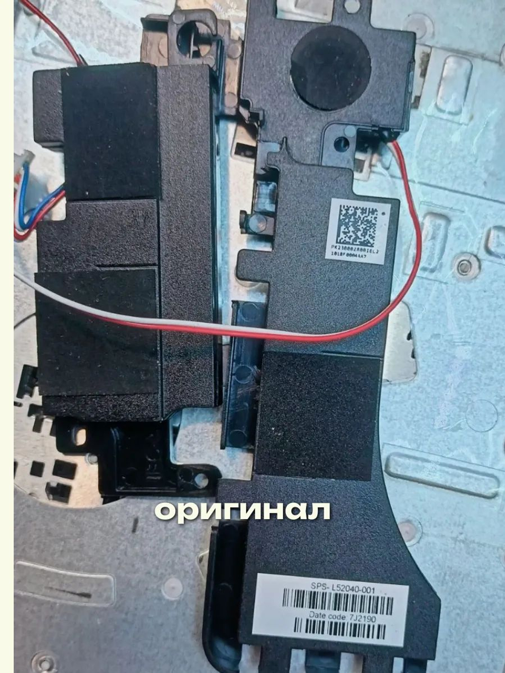 Динамики для Hp 250 G8/15-DW SPS-52040-001
