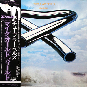 Mike Oldfield / Tubular Bells (LP)