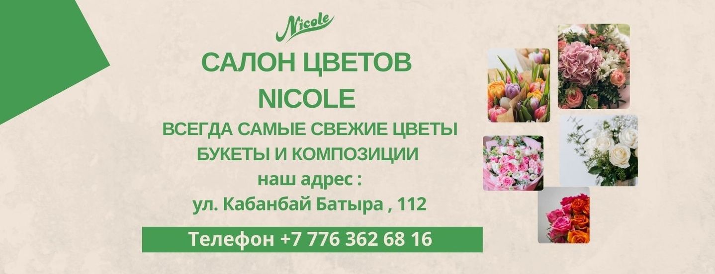 Цветы букеты и композиции 