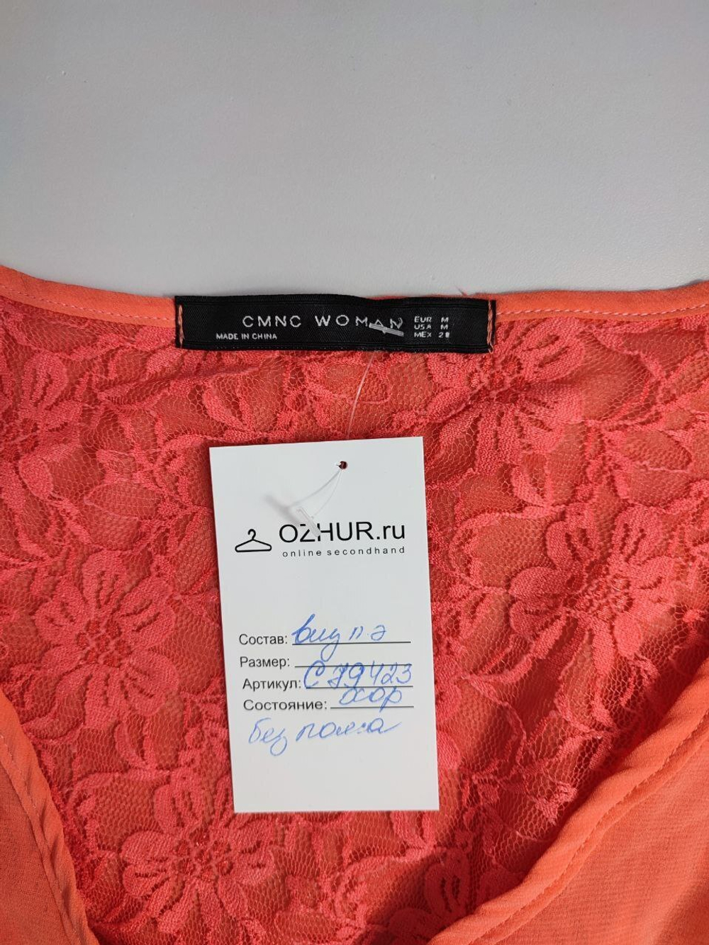 Платье CMNC Woman с кружевом 46 размер